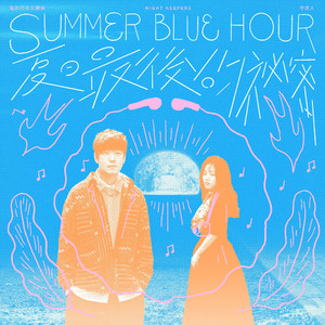 911柚子猫盛世容颜小僵尸
