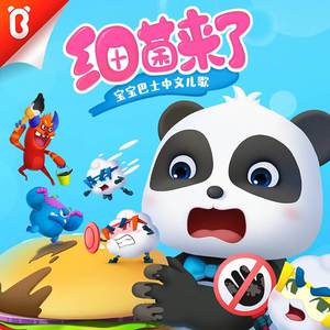 911柚子猫盛世容颜小僵尸
