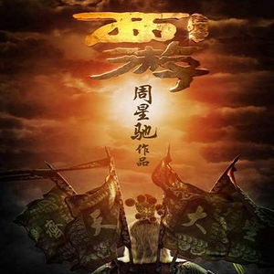 911柚子猫盛世容颜小僵尸
