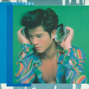 911柚子猫盛世容颜小僵尸
