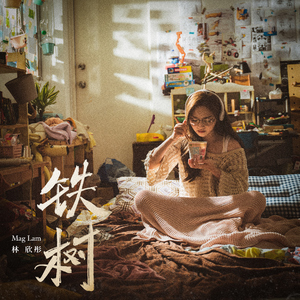 911柚子猫盛世容颜小僵尸
