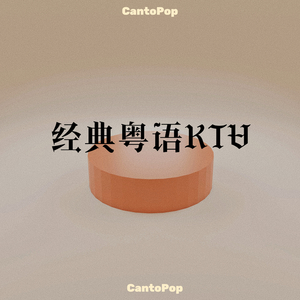 911柚子猫盛世容颜小僵尸
