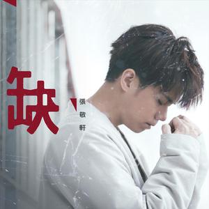 911柚子猫盛世容颜小僵尸
