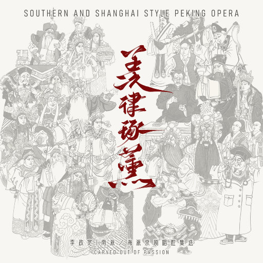 911柚子猫盛世容颜小僵尸
